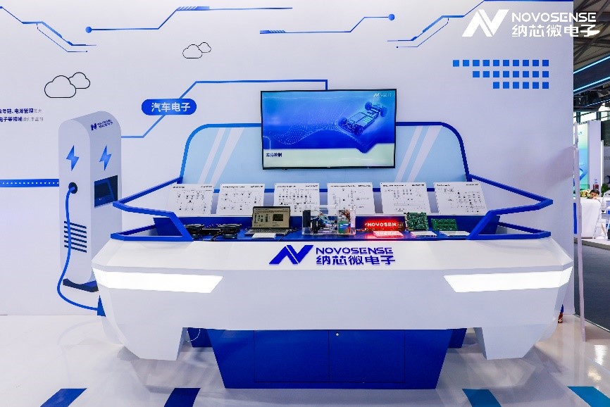 long8电子首页汽车电子展区.jpg
