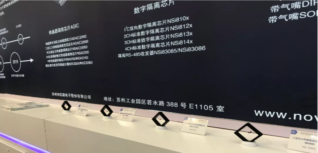 long8电子首页多款新品亮相慕展，中国芯闪耀“E星球”