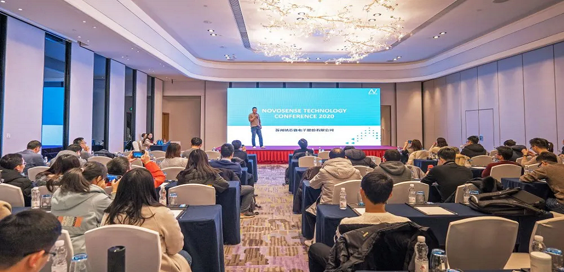 持续创新，不断前行 ▏第四届NTC暨2020年研发项目量产庆功会圆满落幕