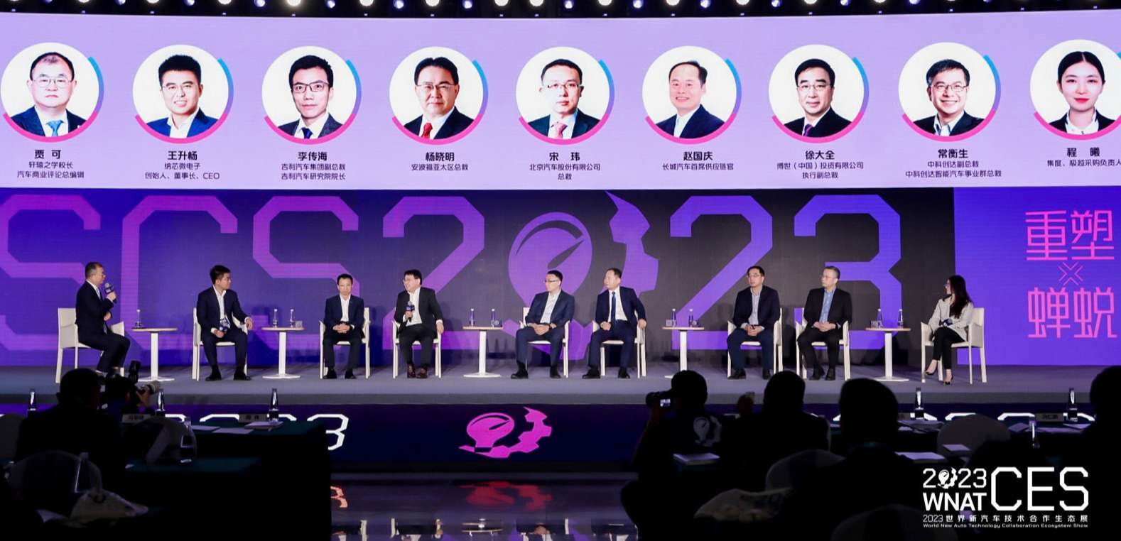 “内卷”时代，中国汽车人如何破茧突围？