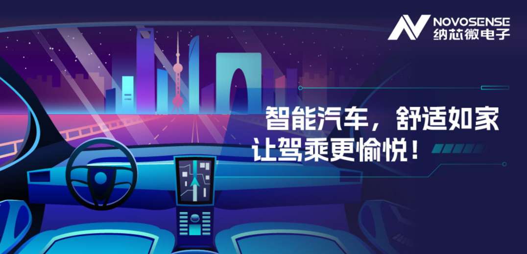 传统分布式ECU已过时？集中式智能化方案成为新宠！