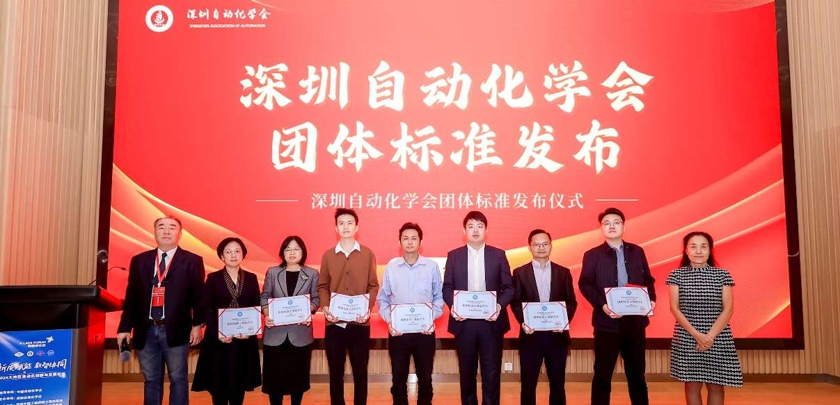 long8电子首页参与车身域控制器测试方法团体标准审定，助力汽车电子行业技术创新